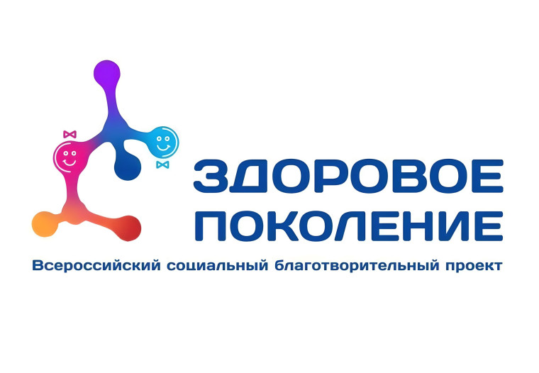 АНО ДПО «Университет персонализированной диетологии и нутрициологии».