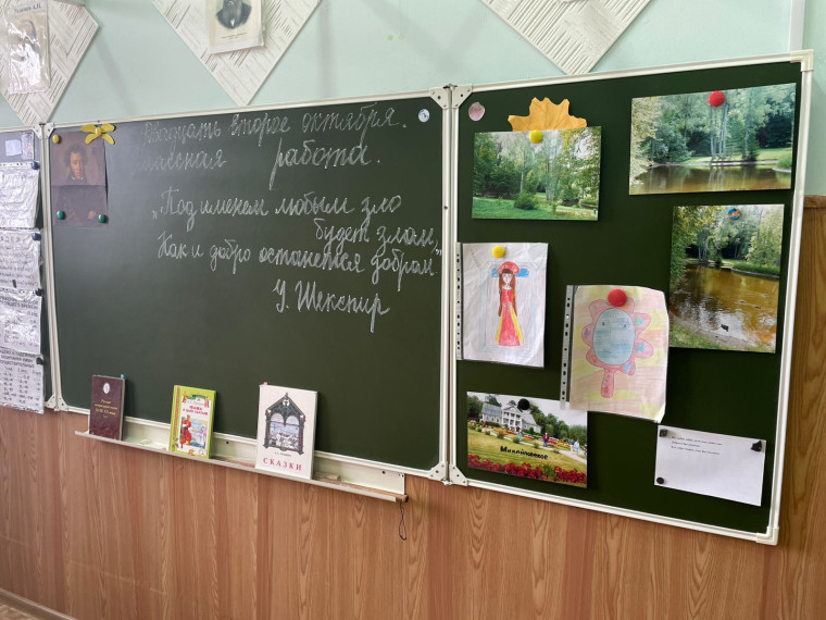 Бабаевой С.И, учителем русского языка и литературы, был проведен открытый урок по литературе по произведению А.С.Пушкина «Сказка о мертвой царевне и семи богатырях»..