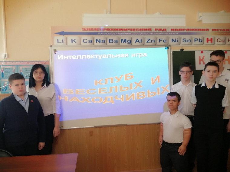 Неделя математики, физики и информатики..
